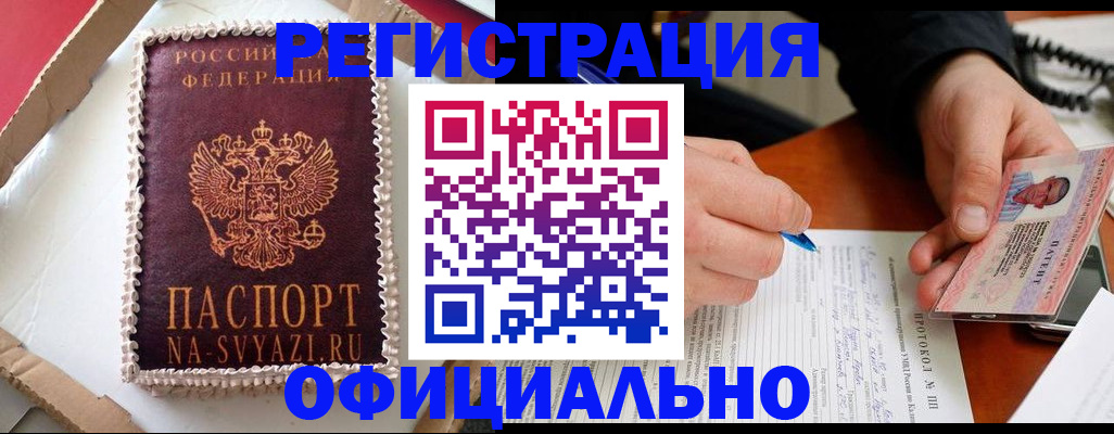найти адрес прописки в Трёхгорном