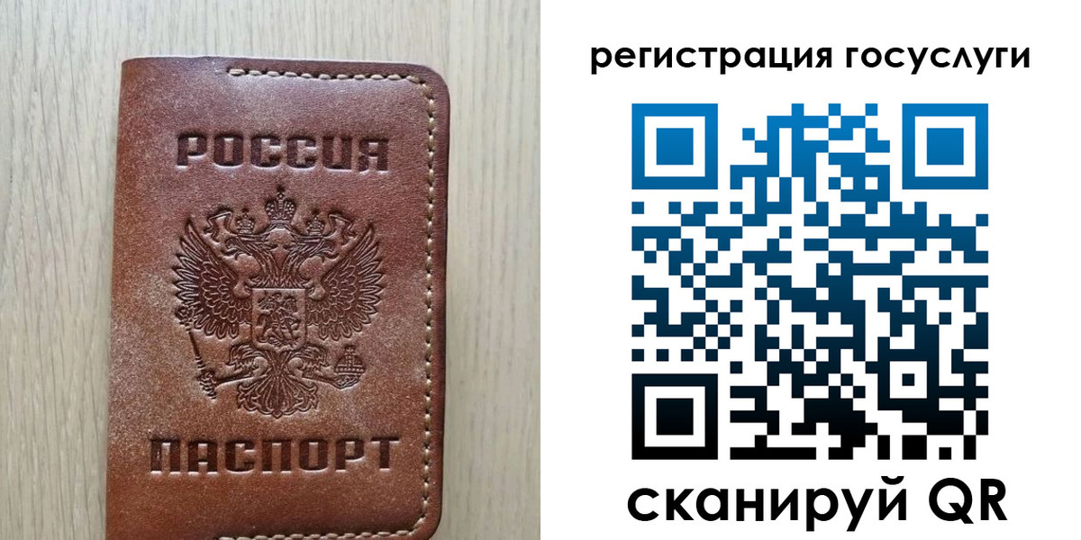 миграционный учет в Трёхгорном