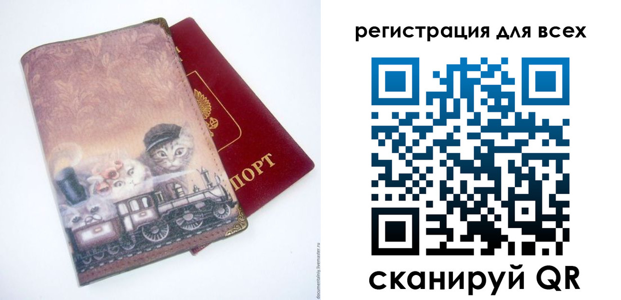 прописка поиск в Трёхгорном