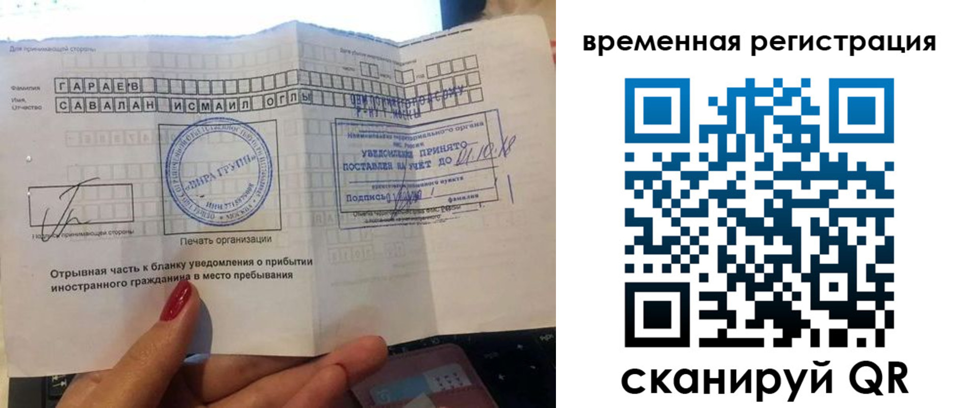 регистрация для школы в Трёхгорном