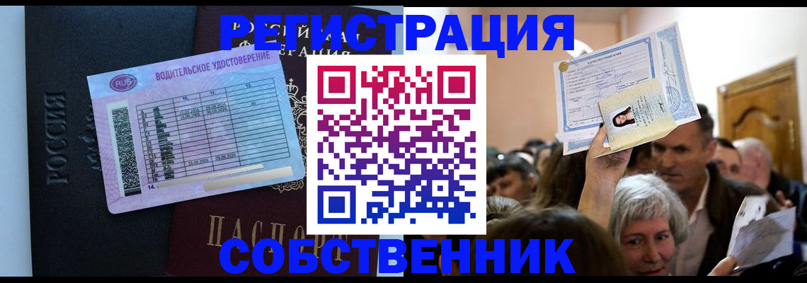 прописка гарантия в Трёхгорном