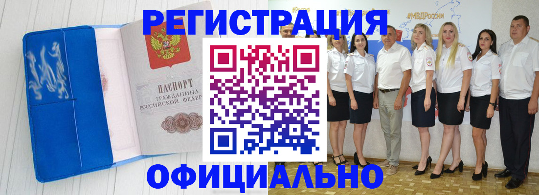 пропишу в квартире в Трёхгорном